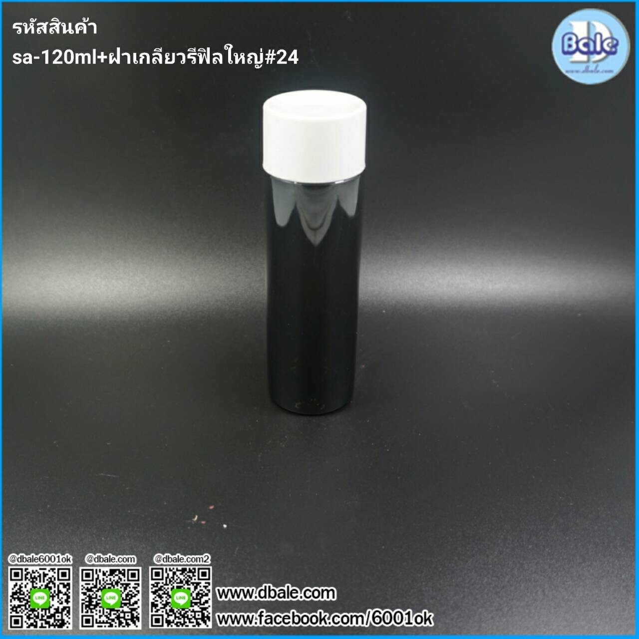 sa-120ml + ฝารีฟิลใหญ่+จุกหยด ขวดโทนเนอร์ ขวดเช็ดเครื่องสำอางค์ toner