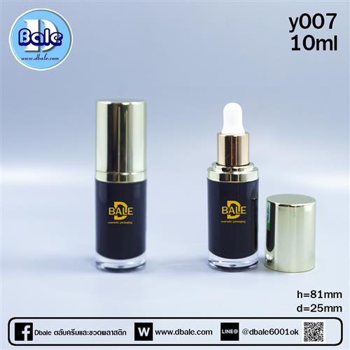 ขวดเซรั่ม y007 สีดำฝาทอง 10ml  บรรจุภัณฑ์เครื่องสำอางค์ ถูกดีงาม