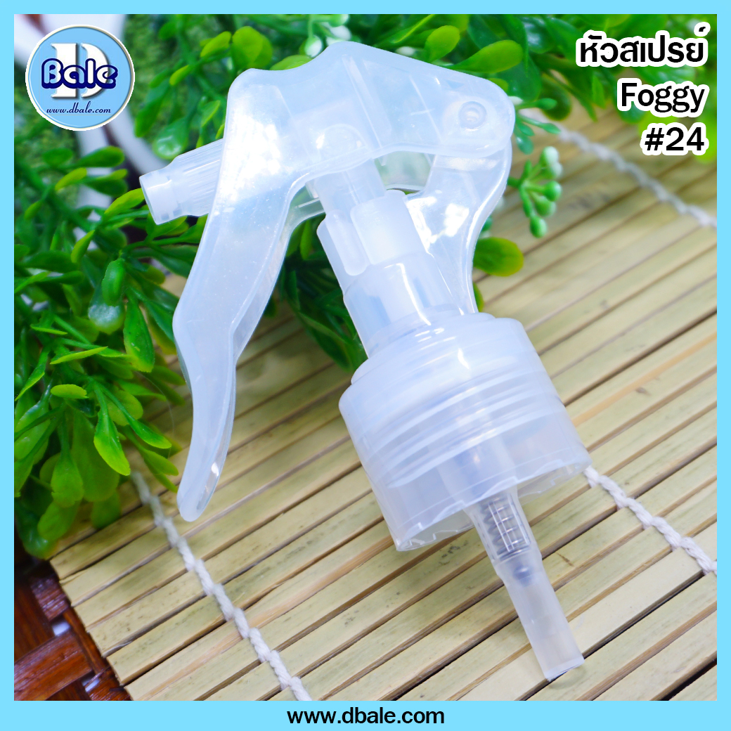 หัวสเปรย์ คอ24 สีใส  Foggy #24 clear