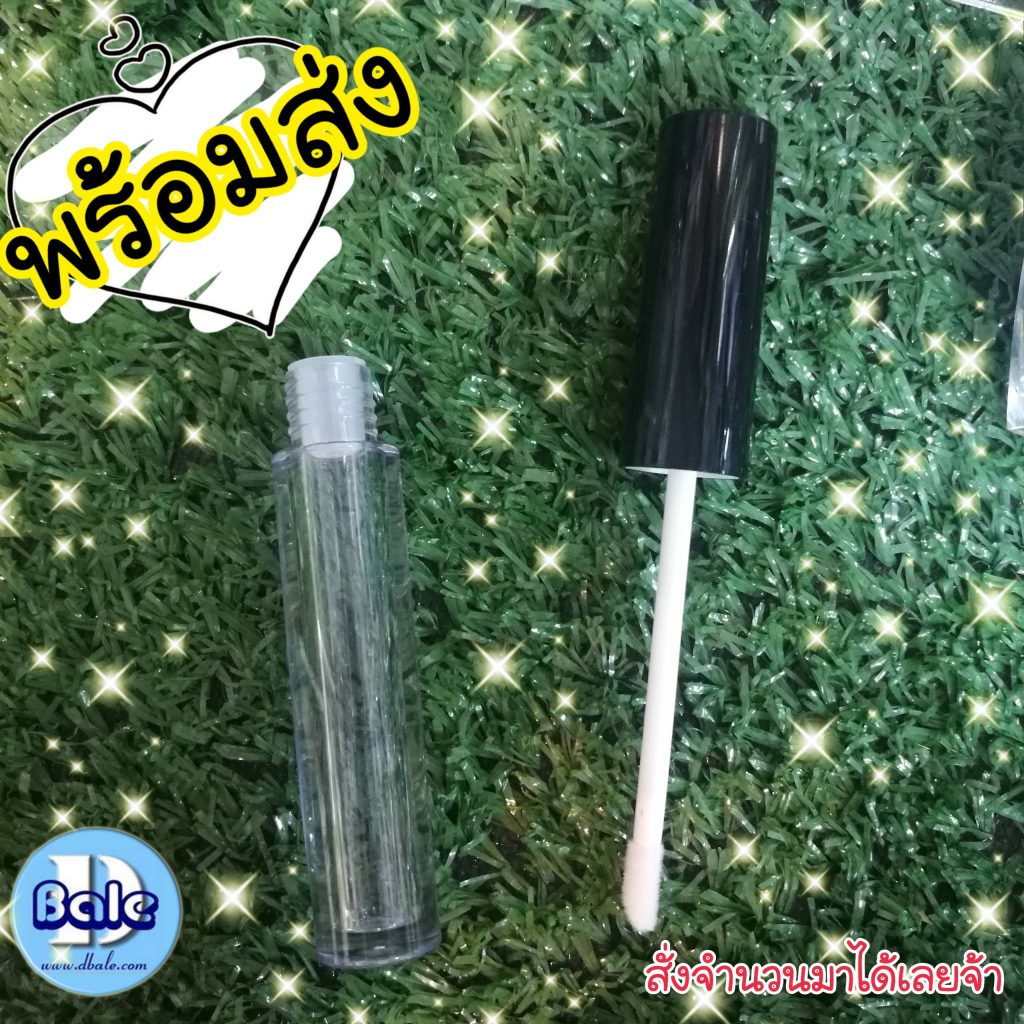 ลิปกลอส 3 กรัม บรรจุภัณฑ์ พร้อมส่งครับ 
