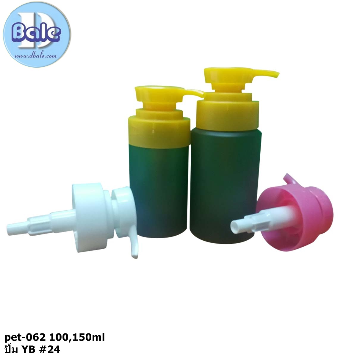 pet-062 pet ขวดพลาสติกเขียวขุ่น + หัวปั้ม yb