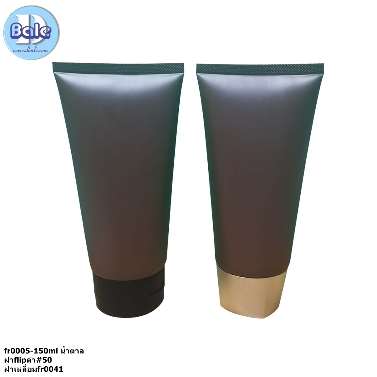 fr0005-150ml หลอดน้ำตาล + ฝาflip ฝาเหลียมทอง