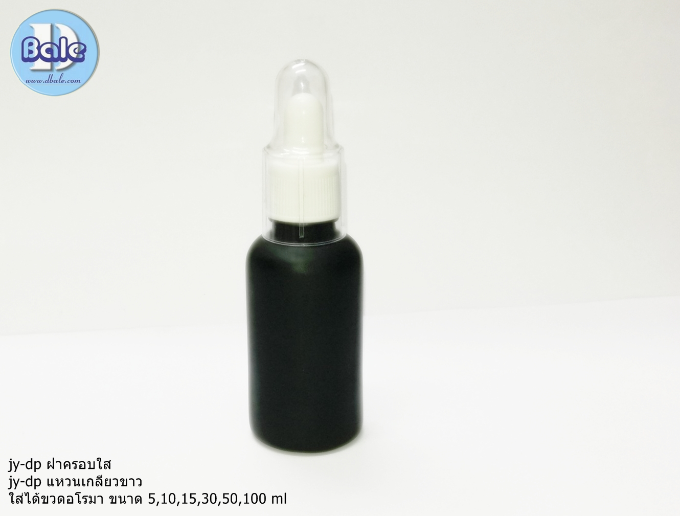 ฝาเกลียวสีขาวดรอปเปอร์ + ฝาครอบใส jy-dp ใส่กับขวดอโรมาคอ18 ขนาด 5 10 15 30 50 100ml