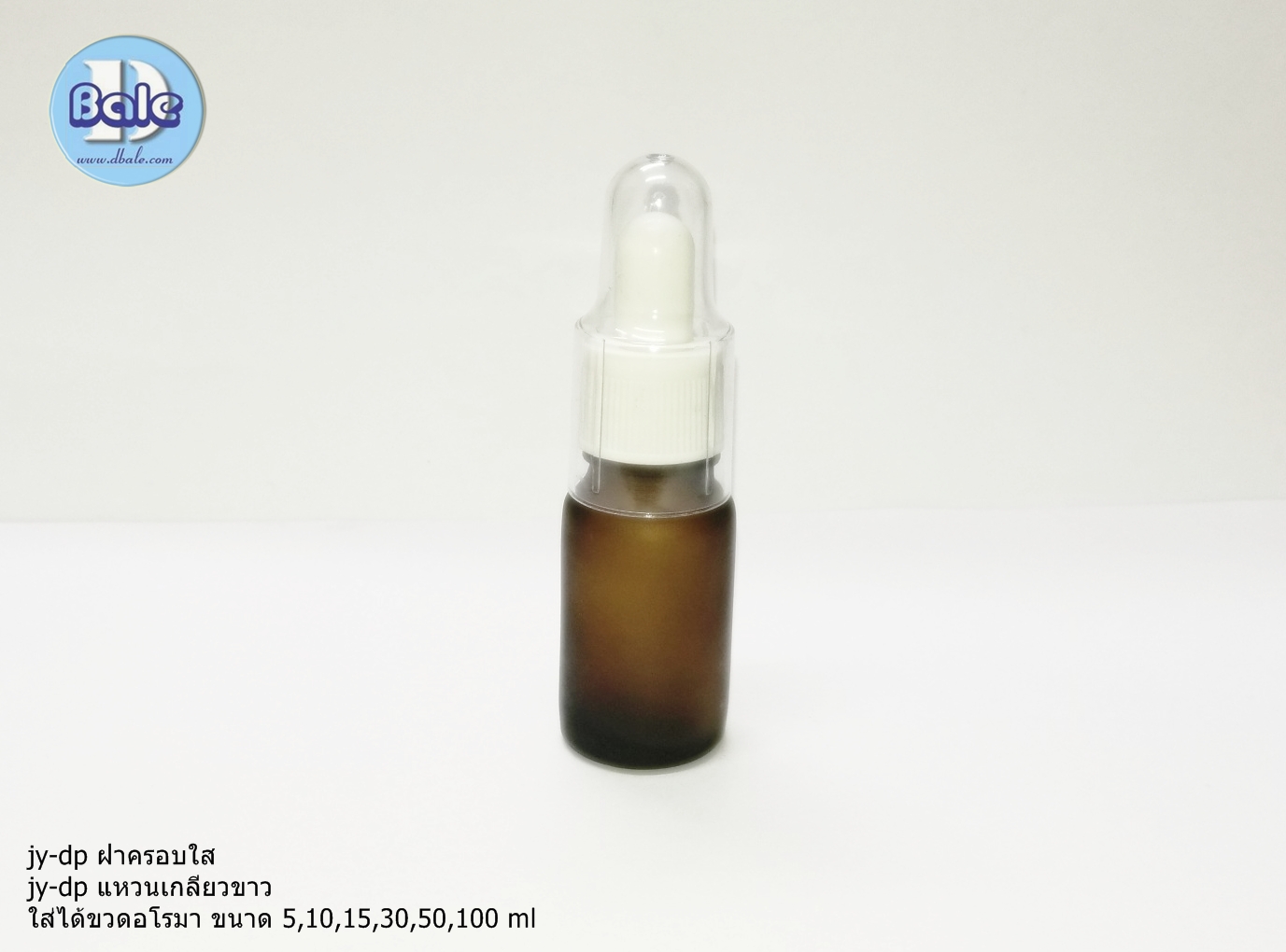 ฝาเกลียวสีขาวดรอปเปอร์ + ฝาครอบใส jy-dp ใส่กับขวดอโรมาคอ18 ขนาด 5 10 15 30 50 100ml