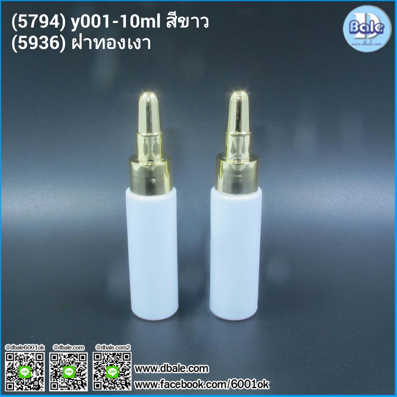 y001-10ml ขวดหยด ขวดแต้มสิว