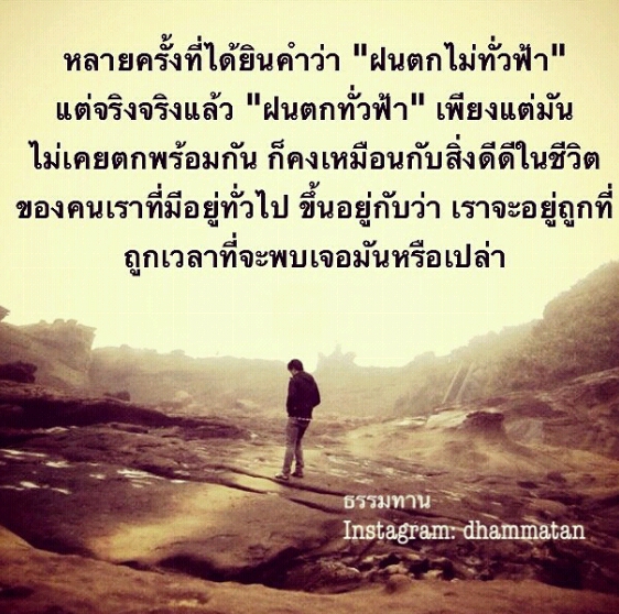 #เพื่อชีวิต  บรรจุภัณฑ์เครื่องสำอางค์ ถูกดีงาม