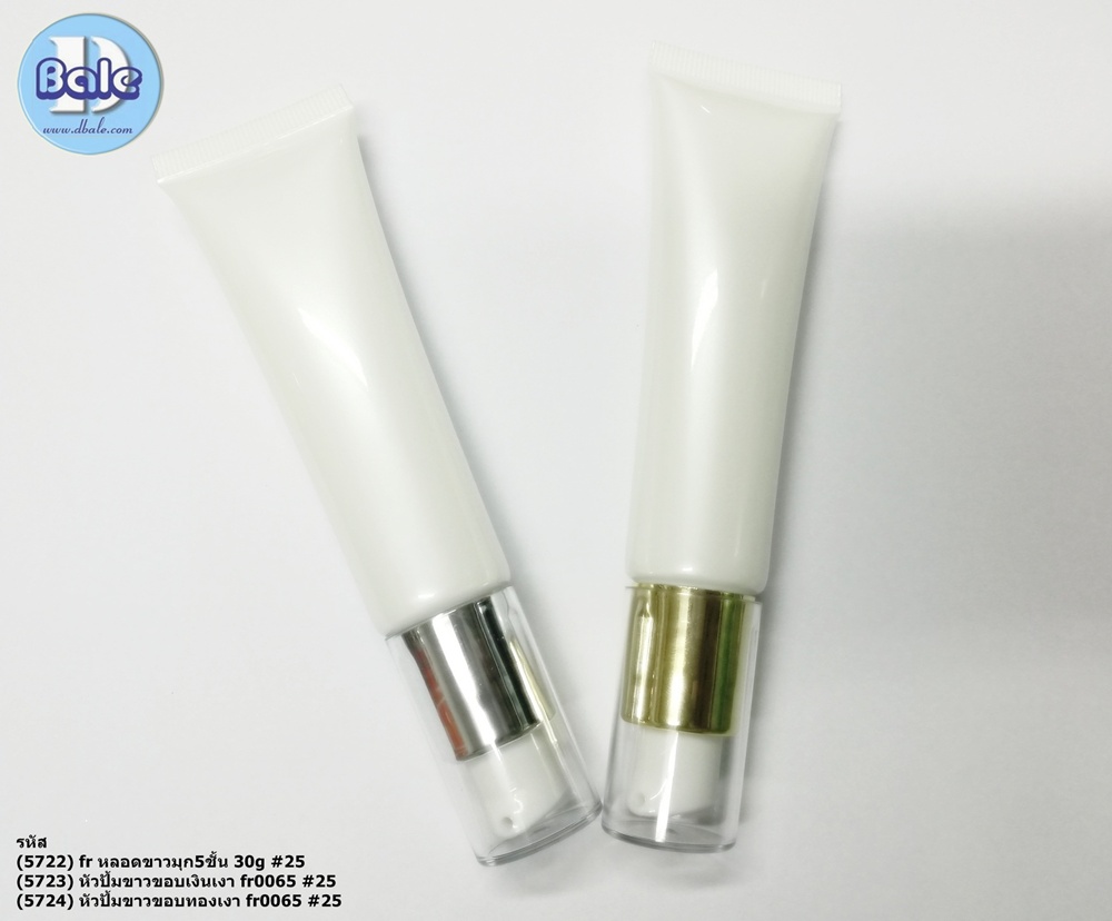 fr0065  หลอดขาวมุก5ชั้น + หัวปั้ม 30g  บรรจุภัณฑ์เครื่องสำอางค์ ถูกดีงาม