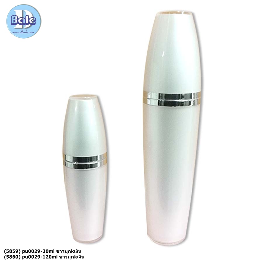 pu0029-30ml -120ml  บรรจุภัณฑ์เครื่องสำอางค์ ถูกดีงาม