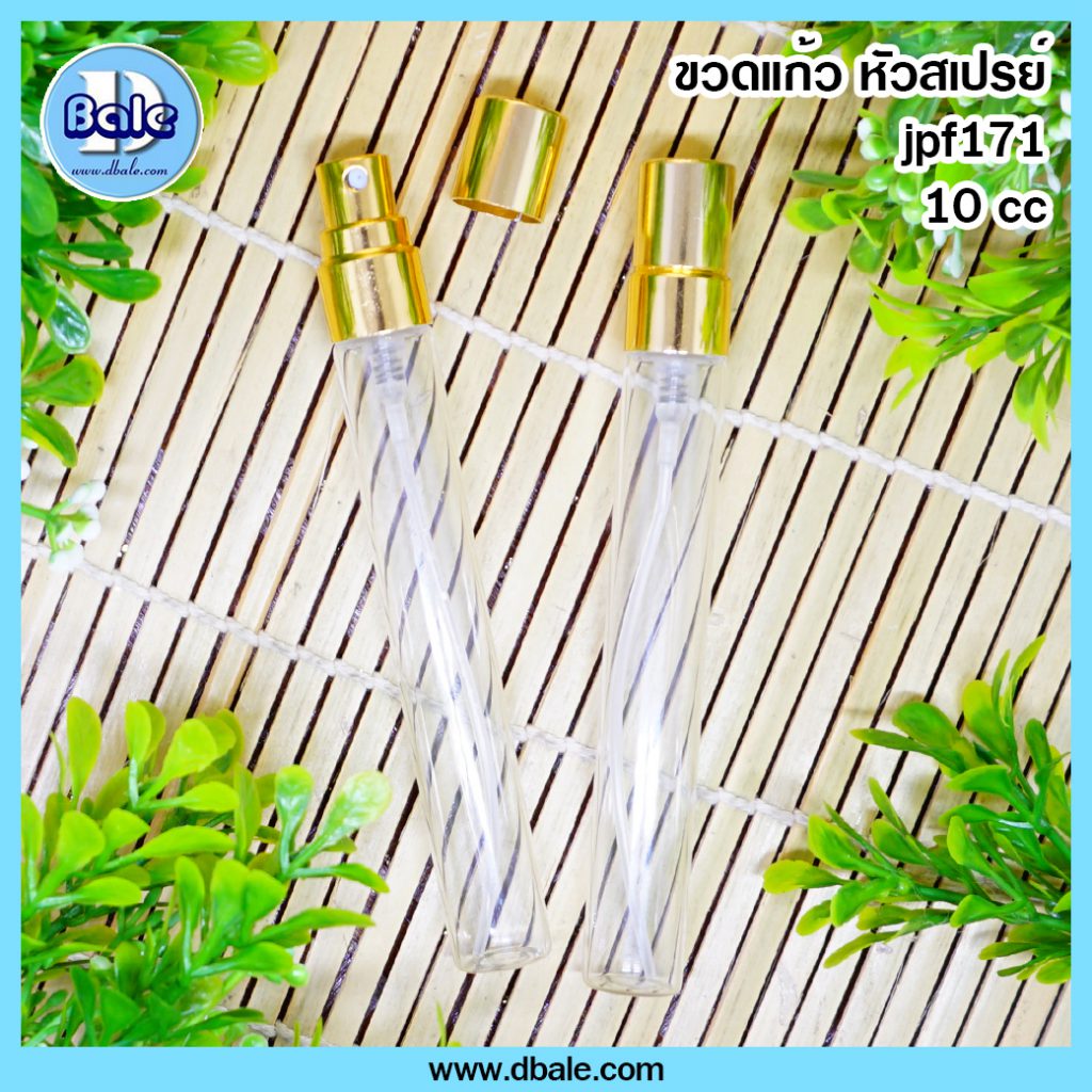 ขวดแก้วสเปรย์น้ำหอม 10cc. สนใจติดต่อ Line ID: @dbale6001ok (มี@นะค่ะ)