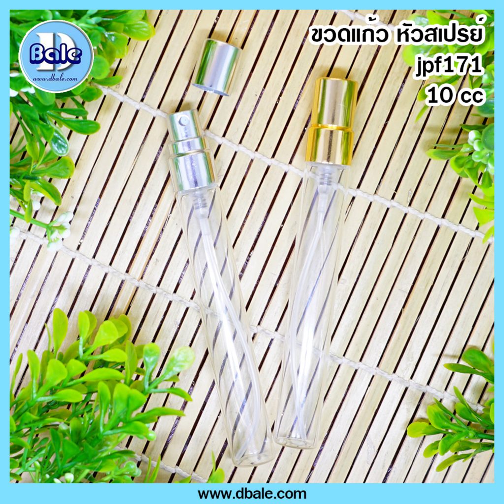 ขวดแก้วสเปรย์น้ำหอม 10cc. สนใจติดต่อ Line ID: @dbale6001ok (มี@นะค่ะ)