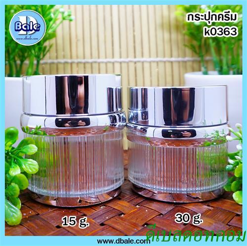 กระปุกครีมมาใหม่สวยๆ พรีเมี่ยม สามารถสั่งซื้อตัวอย่าง ของเซ็ตนี้ได้จ้า ไม่จำกัดจำนวน  บรรจุภัณฑ์เครื่องสำอางค์ ถูกดีงาม