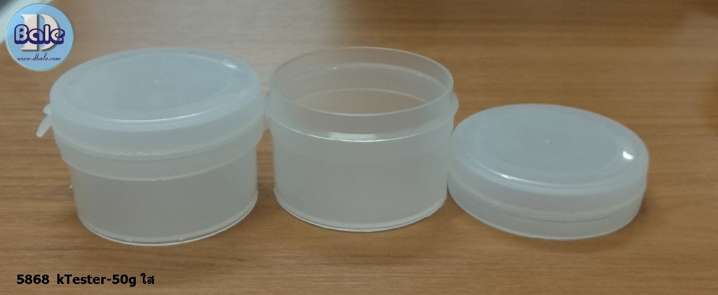 kTester-50g ใส  บรรจุภัณฑ์เครื่องสำอางค์ ถูกดีงาม