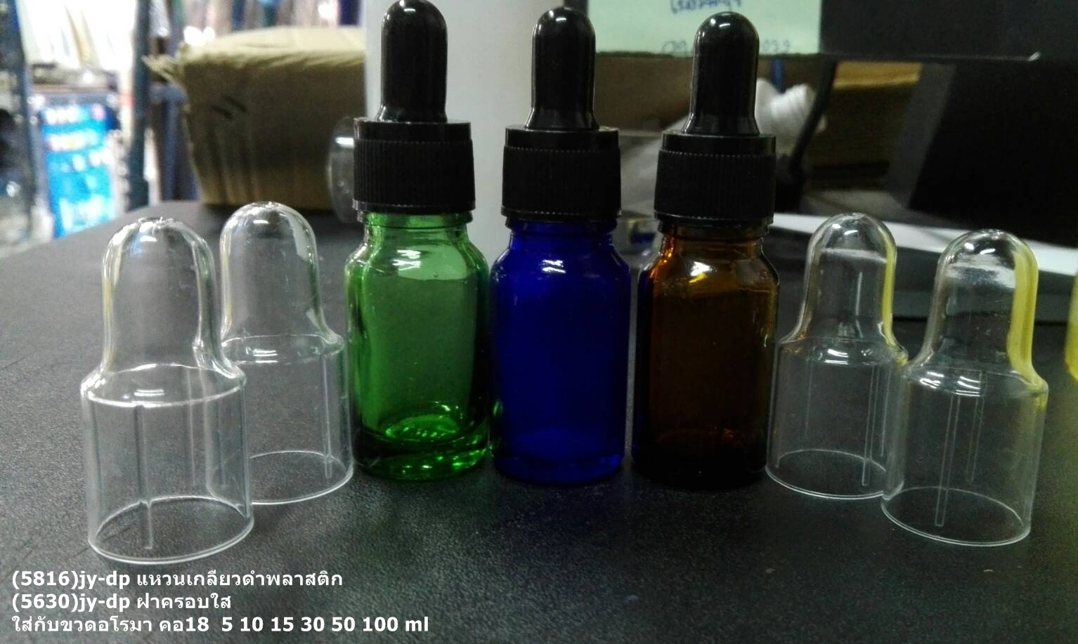 jy-dp แหวนเกลียวดำพลาสติก + ฝาครอบใส สำหรับขวดอโรม่า 5 10 15 30 50 100ml