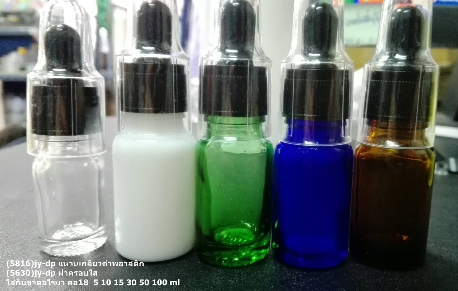 jy-dp แหวนเกลียวดำพลาสติก + ฝาครอบใส สำหรับขวดอโรม่า 5 10 15 30 50 100ml