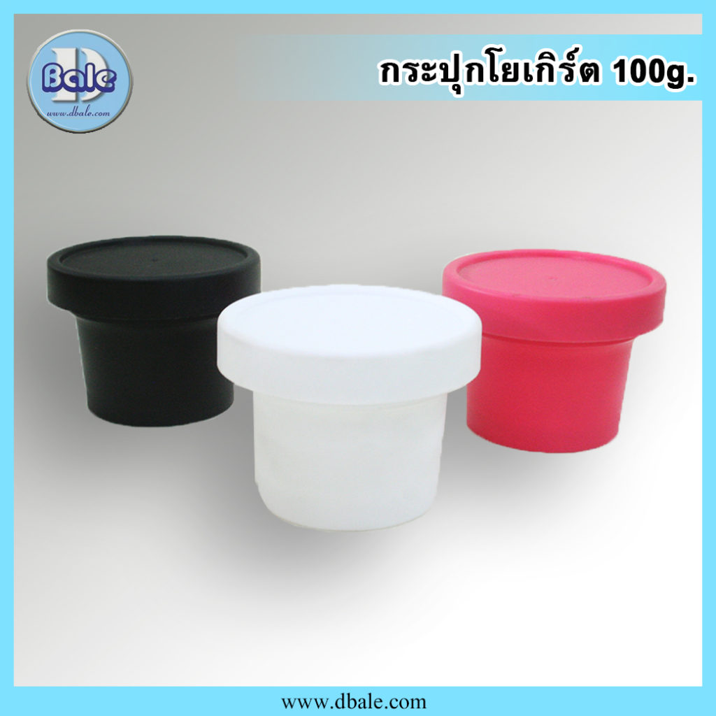 kyokert 50g 100g กระปุกครีม 50 กรัม 100กรัม กระปุกไอติม/ตลับครีม ขายกระปุกครีมราคาถูก