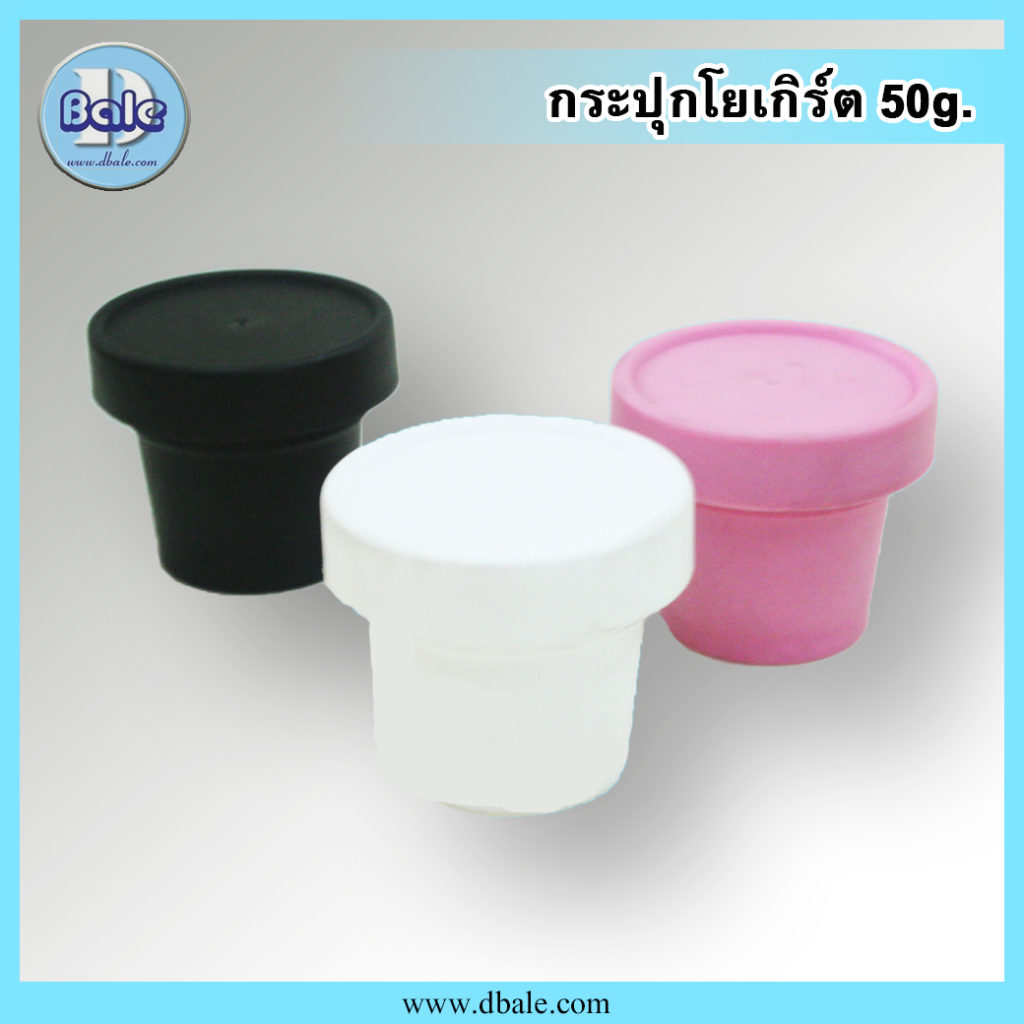 kyokert 50g 100g กระปุกครีม 50 กรัม 100กรัม กระปุกไอติม/ตลับครีม ขายกระปุกครีมราคาถูก