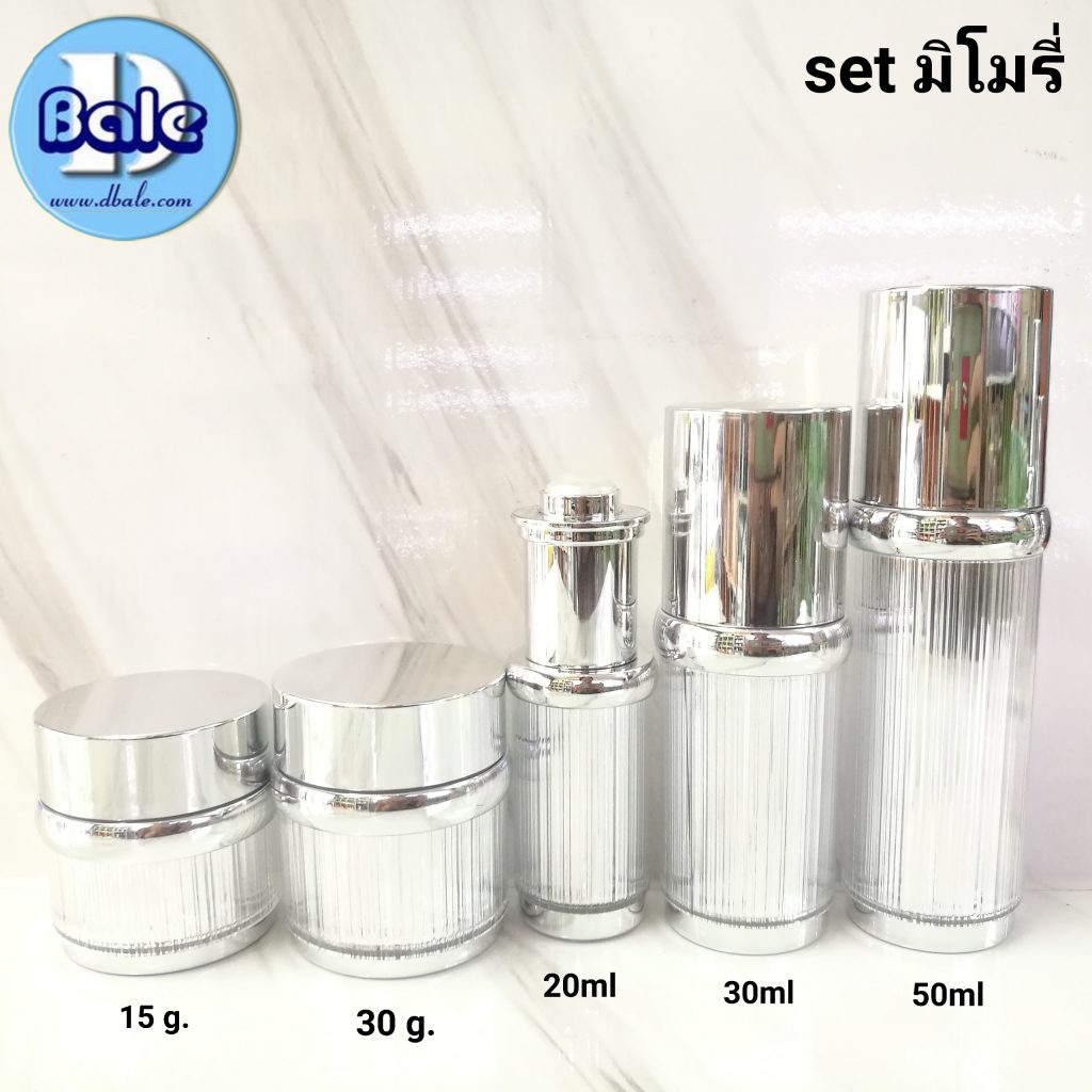 ขวดปั้มสูญญากาศ สีเงินเงา db83 30มล. / 50มล. สนใจติดต่อ Line ID: @dbale6001ok (มี@นะค่ะ)
