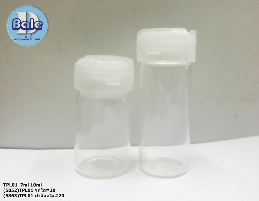 ขวดยาฉีด ขวดคอนแทคเลนส์ + จุก+ฝาล็อค 7ml 10ml TPL01