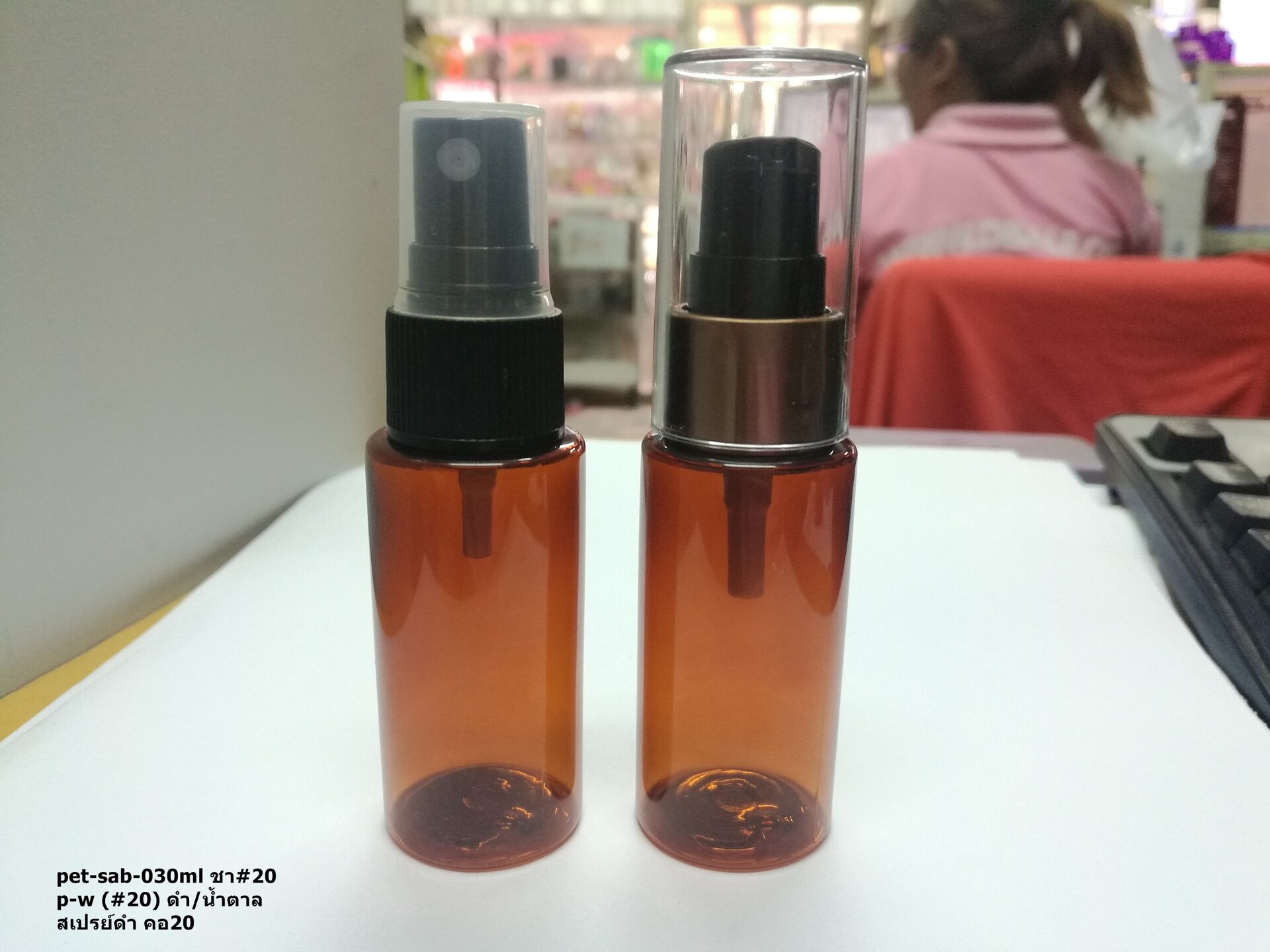 ขวดsab 30ml สีชา + ปั้มเจล + หัวกดสเปรย์