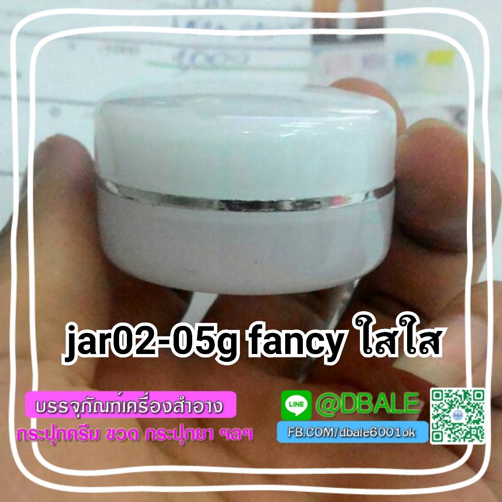ตลับพร สวยๆ 5กรัม 10 กรัม กระปุกรีม และรับสกรีน ขั้นต่ำ 500 ชิ้น  บรรจุภัณฑ์เครื่องสำอางค์ ถูกดีงาม