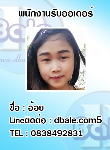 คุยเก่ง มีเวลาให้ พร้อมตอบตลอด ทักอ้อยมาได้เลยจ้า  บรรจุภัณฑ์เครื่องสำอางค์ ถูกดีงาม
