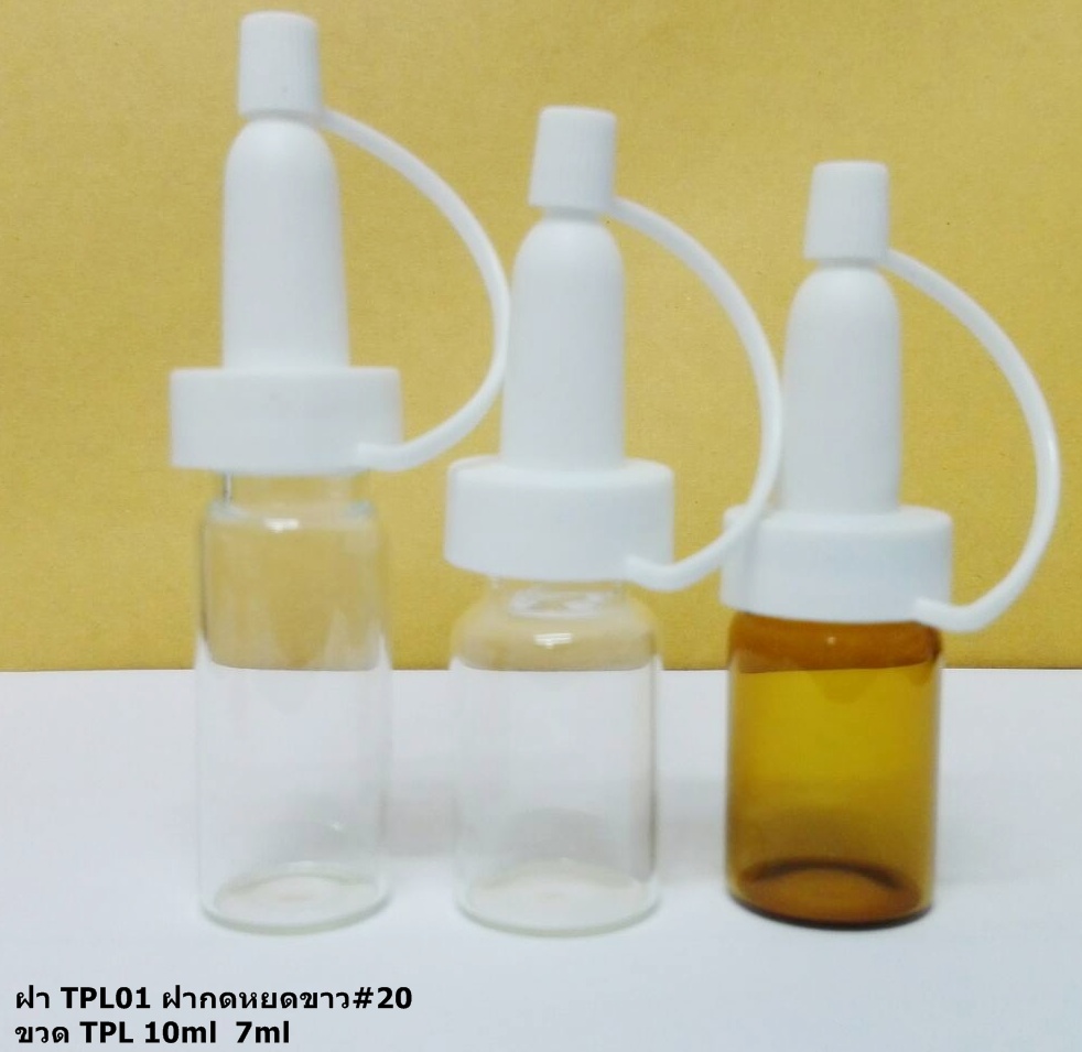 ฝา TPL01 ฝากดหยดขาว#20 ใส่กับขวดแก้ว 10ml 7ml