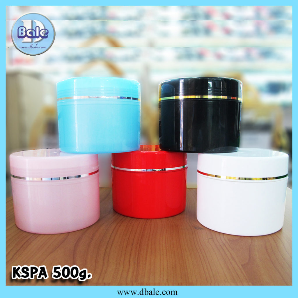 กระปุกครีม kspa ขนาด 500 กรัม ตลับครีม 500 กรัม