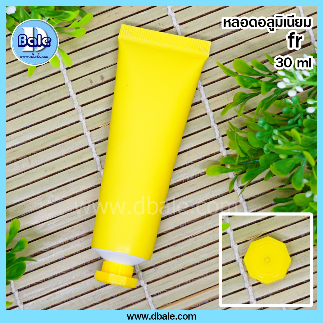 frหลอดอลู 30ml สีเหลืองด้าน หัวเกลียว8เหลี่ยม  บรรจุภัณฑ์เครื่องสำอางค์ ถูกดีงาม