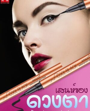 AINUO Eyeliner...อายไลเนอร์เสนห์ของดวงตา