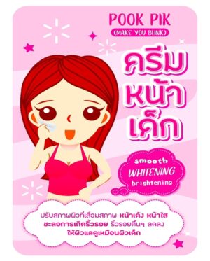 POOK PIK Smooth Whitening Brightening BABY FACE CREAM