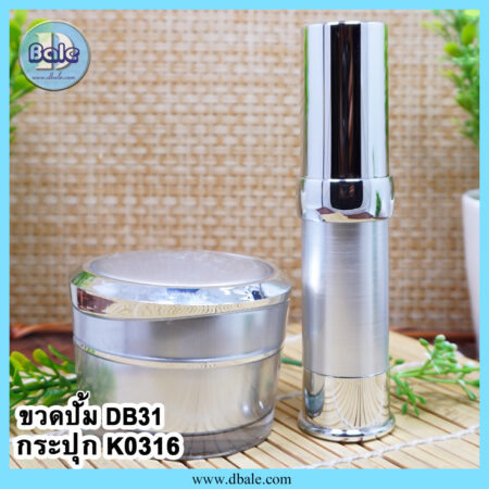 กระปุกครีม-k0316/ ขวดเซรั่ม-db31