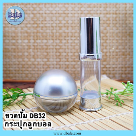 กระปุกครีม-kball/ ขวดเซรั่ม-db32