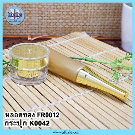 กระปุกครีม-k0042/ หลอดทอง-fr0012