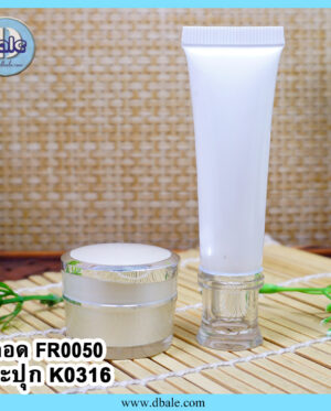 กระปุกครีม-k0316/ หลอดครีม-fr0050