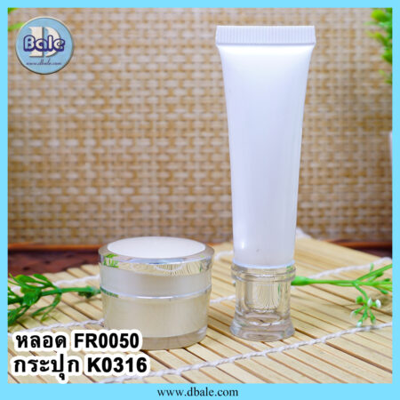 กระปุกครีม-k0316/ หลอดครีม-fr0050