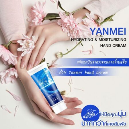 YANMEI HYDRATING&MOISTURIZING HAND CREAM