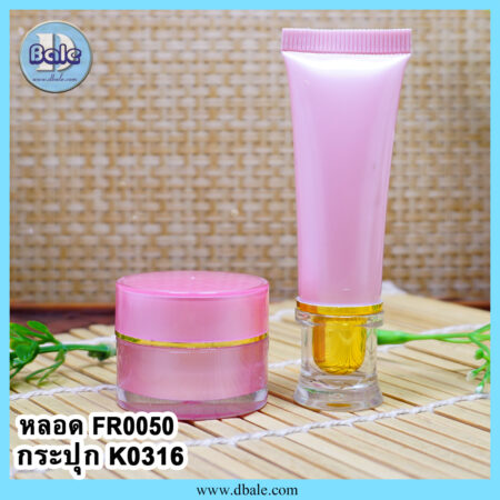 กระปุกครีม-k0316/ หลอดครีม-fr0050