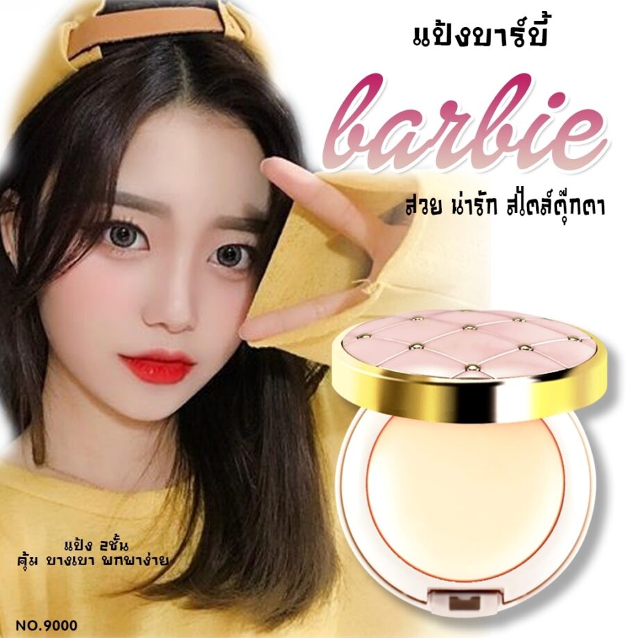 AINUO Ultimate Silk Moisturizing Dual-Purpose Powder Foundation - Image 2