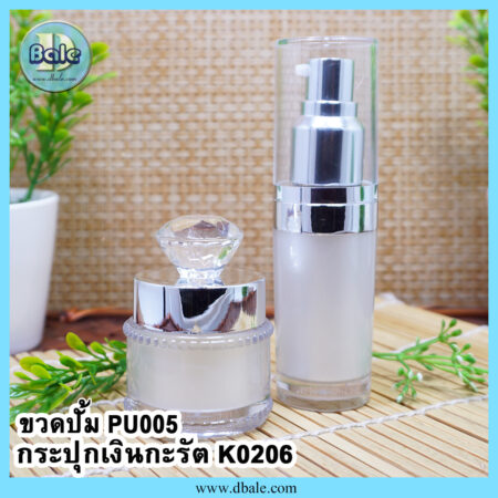 กระปุกครีมกะรัต-k0206/ ขวดเซรั่ม-pu005