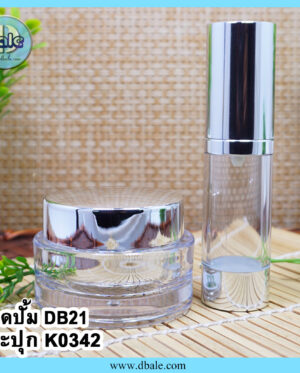 กระปุกครีม-k0342/ ขวดเซรั่ม-db21