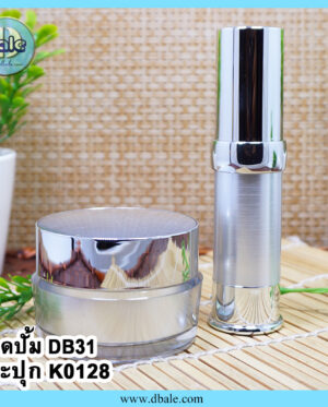 กระปุกครีม-k0128/ ขวดเซรั่ม-db31