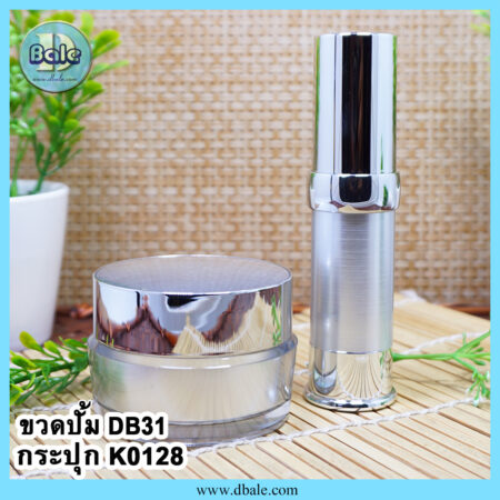 กระปุกครีม-k0128/ ขวดเซรั่ม-db31