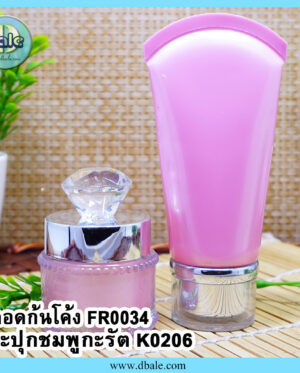 กระปุกครีม-k0206/ หลอดก้นโค้ง-fr0034