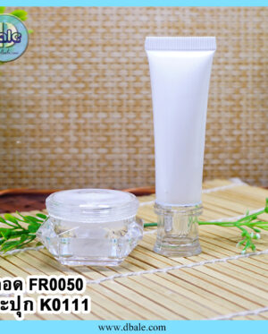 กระปุกครีม-k0111/ หลอดครีม-fr0050