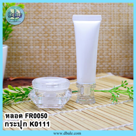 กระปุกครีม-k0111/ หลอดครีม-fr0050