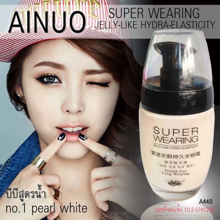 AINUO Super Wearing
