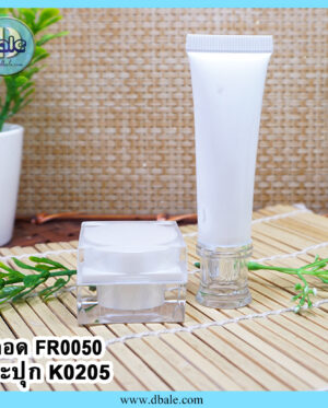 กระปุกครีม-k0205/ หลอดครีม-fr0050