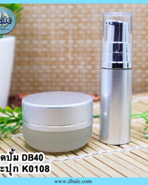 กระปุกครีม-k0108/ ขวดเซรั่ม-db40