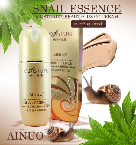 Snail Essence Moisturize Beauteous CC Cream