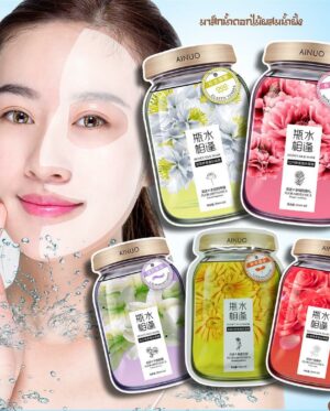 AINUO HONEY SILK MASK มาส์กหน้าสูตรธรรมชาติ5กลิ่น5บำรุง